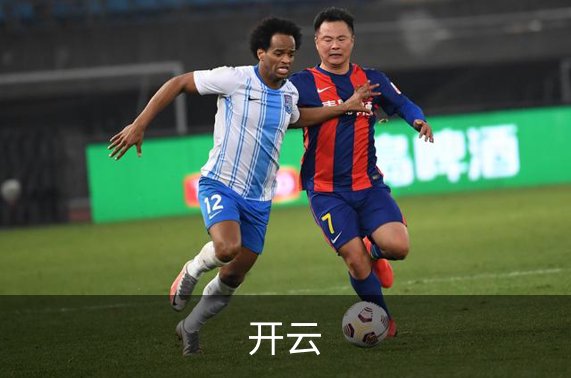 关于开云