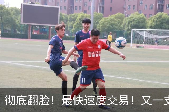 彻底翻脸！最快速度交易！又一支西部强队解体