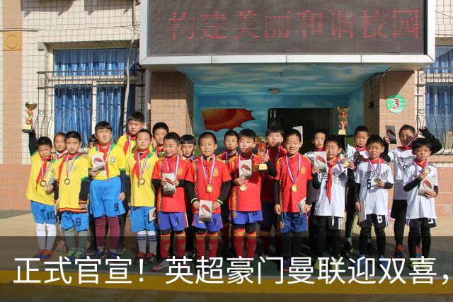 正式官宣！英超豪门曼联迎双喜，卡里克信心十足，新赛季剑指冠军