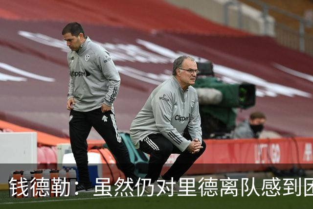 钱德勒：虽然仍对里德离队感到困惑 但新阵容能激发最好的三球