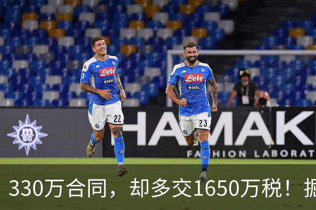 330万合同，却多交1650万税！掘金签下朗尼・沃克，沃特森麻烦了
