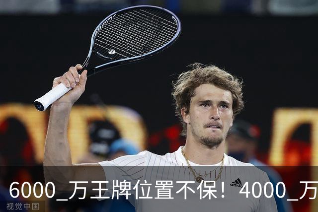 6000 万王牌位置不保！4000 万新星铁心加盟阿森纳，阿尔特塔钦点